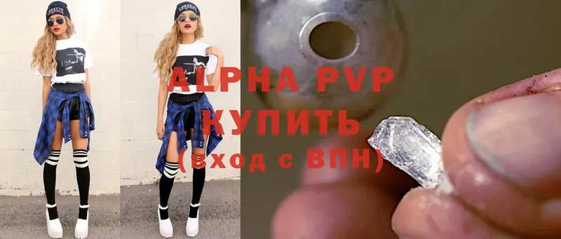 купить наркоту  Гай  Alfa_PVP VHQ 