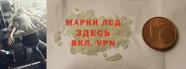 COCAINE Богородск