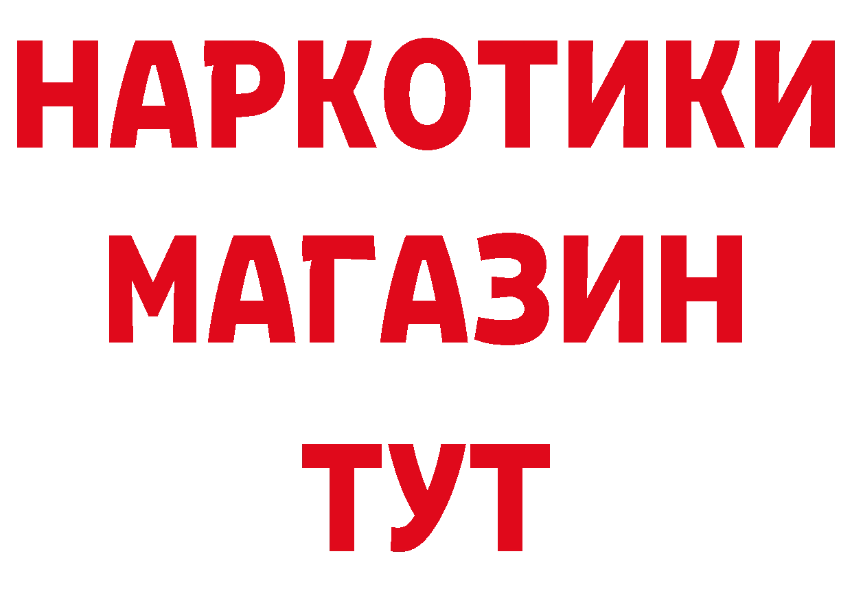 ТГК концентрат зеркало дарк нет hydra Гай